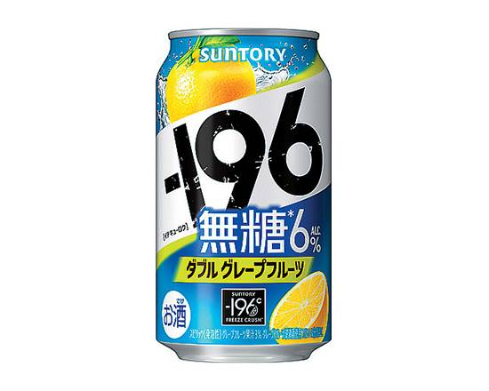 【アルコール】ST-196無糖ダブルGF350ml