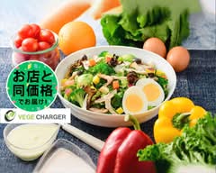 VEGE CHARGER 小石川店 サラダ専門店 ベジチャージャー VEGE CHARGER KOISHIKAWA Salad specialty store