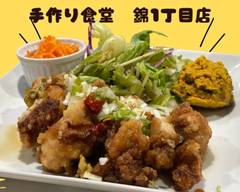 手作り食堂 錦1丁目店 tezukurisyokudo nishiki1cyoumetenn