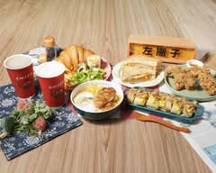 左撇子早午餐