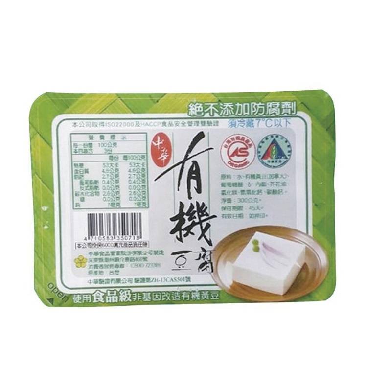 中華有機豆腐300g/盒#266208