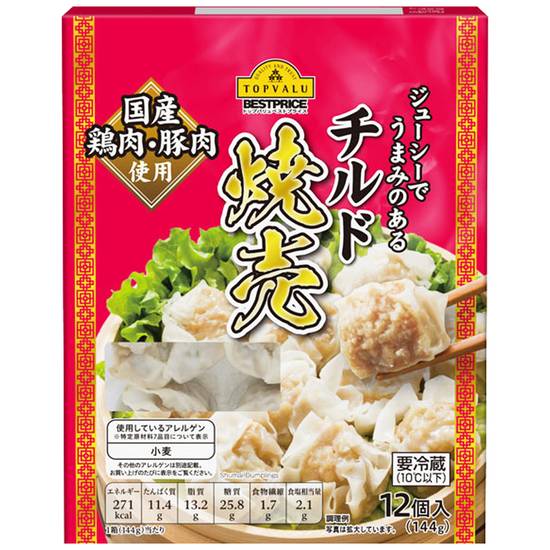 トップバリュ　ベストプライス　チルド焼売//12個入