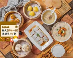 點22 港式點心專賣店 桃園中山店