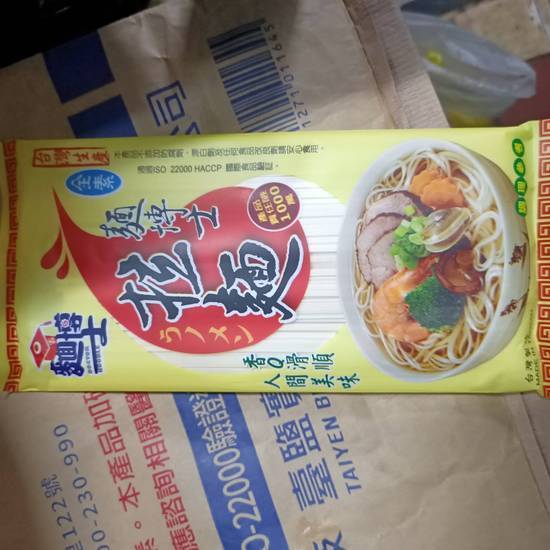 麵博士麵條 300g (和22攤林商號雜貨店/F008-9)
