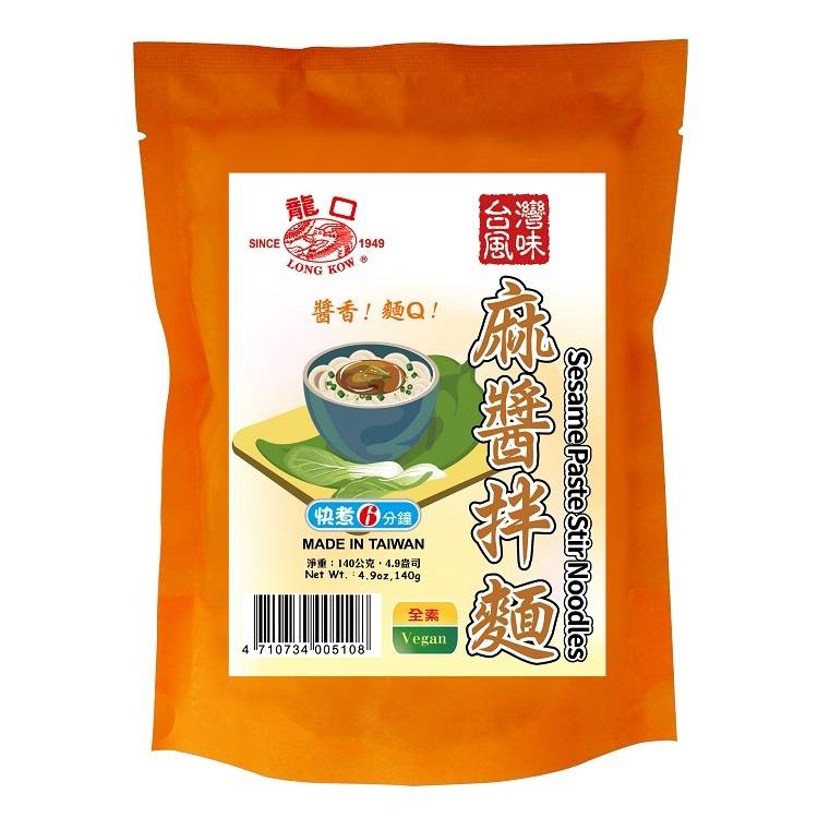 *龍口麻醬拌麵(單包)140g/包#769887