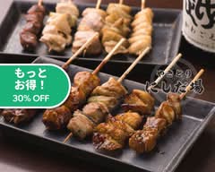 やきとり にしだ場 鶴瀬店 Nishidaba Tsuruseのデリバリー | メニュー