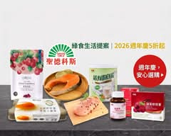 聖德科斯 淡水仁愛門市