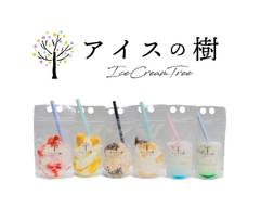 【アイスの樹】飲むアイス 【 ice no ki 】drinking ice cream