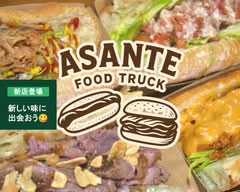 Asante Food Truck
