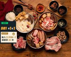 啖椒堂麻辣養生火鍋 苓雅店