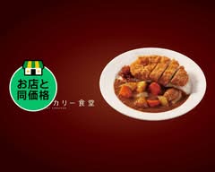 マイカリー食堂 豊田店 My Curry Shokudo Toyoda