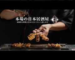 筑前屋 信義旗艦店