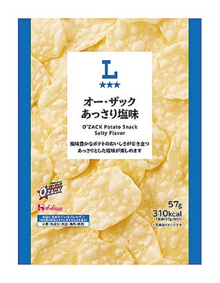 ◎LW オー・ザックあっさり塩味 57g