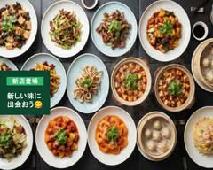 同福中華料理飯店