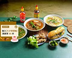 父子牛肉河粉PHỞ CHA CON
