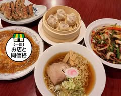 中華楼