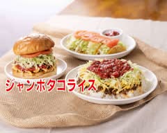 ジャンボ タコライス