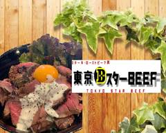 東京スタービーフ Tokyo star beef