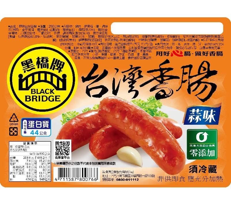 黑橋牌蒜味台灣香腸 <290g克 x 1 x 1Box盒>