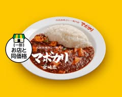 【元祖麻婆カレー専門店】マボカリ宮崎店