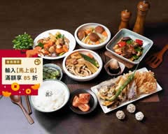 吉蒔雨 蔬食/炸物