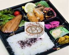 【お弁当】かわよし
