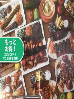 ハラル料理ケバブカレーハブ