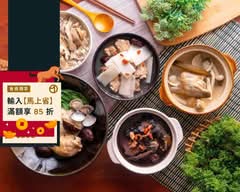 佬窩好湯養生餐廳