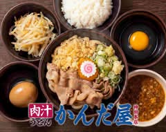 武蔵野うどん かんだ屋【肉汁うどん】