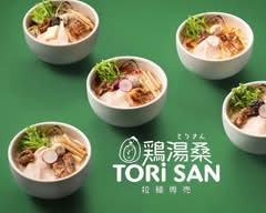 雞湯桑 Torisan 市府店