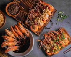 惡蝦 創意泰國蝦料理