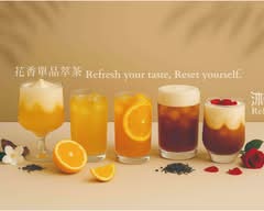 沐白 Refresh｜花香單品萃茶