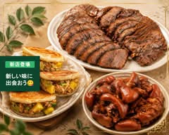 鴻運アジア物産