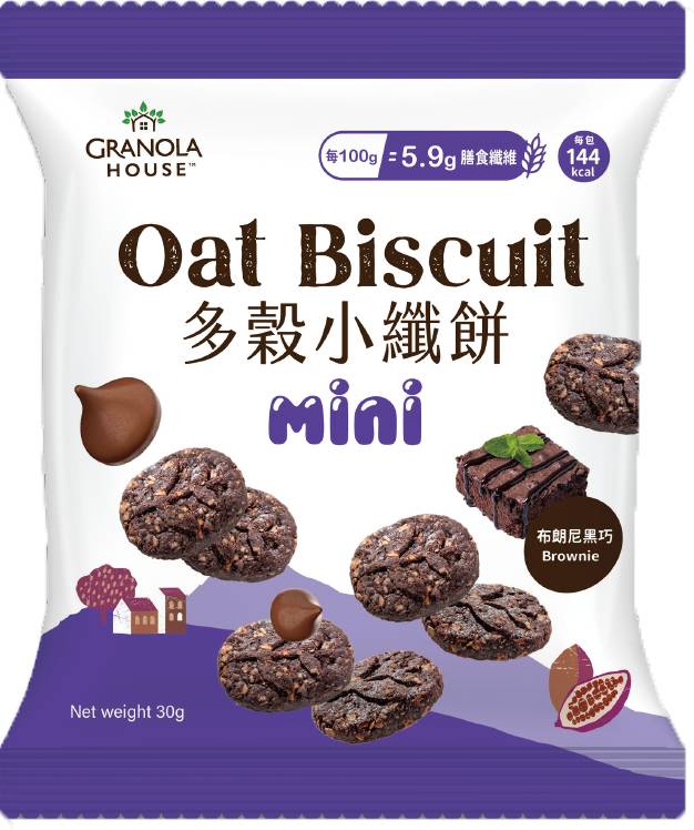 多穀小纖餅﹘布朗尼黑巧