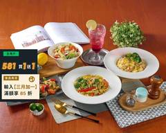 一家蔬食