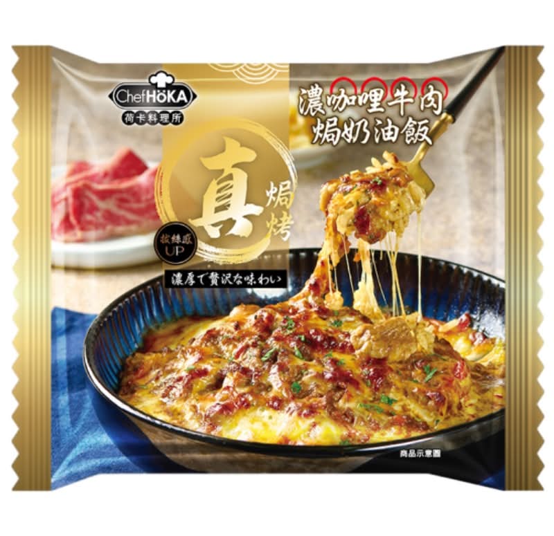 荷卡濃咖哩牛肉焗奶油飯260g <260g克 x 1 x 1Bag包>