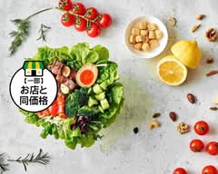 Shizen Salad