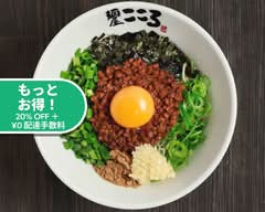 麺屋こころ 大岡山本店