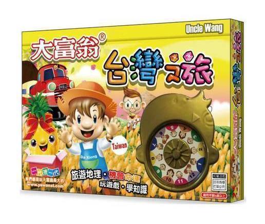 大富翁台灣之旅(超萌)#A385#4713774103858