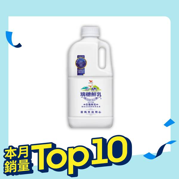 統一瑞穗全脂鮮奶1858ml