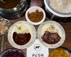 ステーキかんなめ