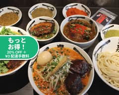 カラシビ味噌らー麺　鬼金棒　神田本店