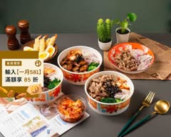 五吉峰勝 販食所