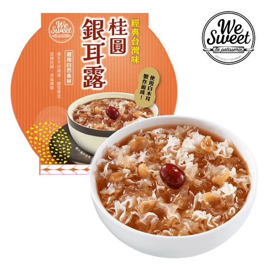 桂圓銀耳露 300g