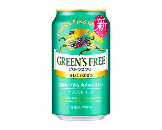 357853：〔ノンアルコール〕新キリン グリーンズフリー 350ML缶 / Kirin Green’s Free (Non‐Alcoholic Beer)