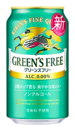 357853：〔ノンアルコール〕新キリン グリーンズフリー 350ML缶 / Kirin Green’s Free (Non‐Alcoholic Beer)