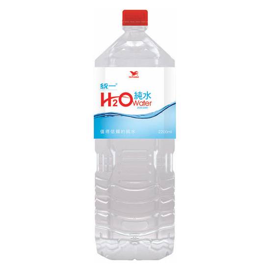 (A)*統一H2O純水PET2200