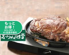 ～ステーキと焙煎黒カレー～ふらんす亭池袋サンシャイン60通り店 France tei Ikebukuro sunshine60