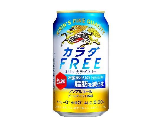 340627：〔ノンアルコール〕キリン カラダフリー 350ML缶 / Kirin Karada Free(Non‐Alcoholic Beer)