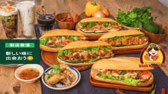ベトナムベーカリー工房 バインミーちゅー Bánh Mì Cô Chiu